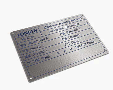 nameplates-straight brushed aluminum